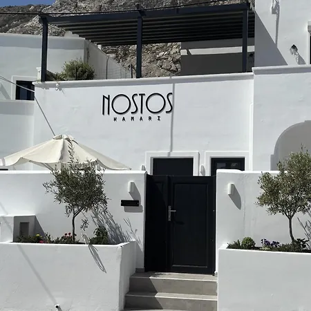 Διαμέρισμα Nostos *